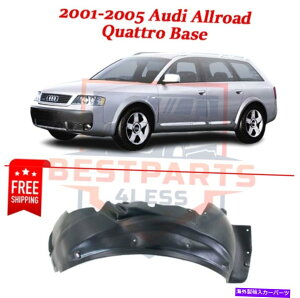Fender Liner 2001N2005ÑAEfBI[[hQuattrox[X̐VtgXvbVV[hE New Front Splash Shield right side for 2001-2005 Audi Allroad Quattro Base