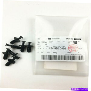 Fender Liner 500 PCStF_[Ci[xbgvbVvbV^CvNbve[iZfXxc1249900492 500 Pcs Fender Liner Rivet Push Type Clips Retainer For Mercedes Benz 1249900492