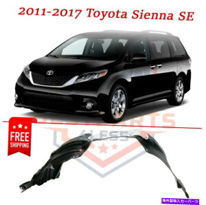 Fender Liner 2011N2017N̒fMނ̃tH[ttgEtF_[Ci[Sienna SE Front Right Fender Liner w/ insulation foam for 2011-2017 Toyota Sienna SE