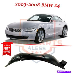 Fender Liner 2003年から2008年のBMW Z4の新しいフロントスプラッシュシールドの左側 New Front Splash Shield left side for 2003-2008 BMW Z4