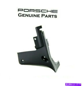 Fender Liner |VF987PC}{NX^[AtF_[Ci[g/}bhtbv -  - V Porsche 987 Cayman Boxster Rear Fender Liner Trim/Mud Flap - Left Side - NEW