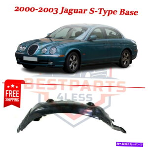 Fender Liner 2000N2003ÑWK[S^Cṽx[X̐VtgXvbVV[hvX`bNE New Front Splash Shield plastic right side for 2000-2003 Jaguar S-Type Base
