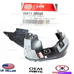 Fender Liner �{���̃t�F���_�[���C�i�[�t�����g���h���C�o�[�T�C�hoem kia cadenza 2014-2016 868113r500 Genuine Fender Liner Front LEFT Driver Side OEM KIA CADENZA 2014-2016 868113R500