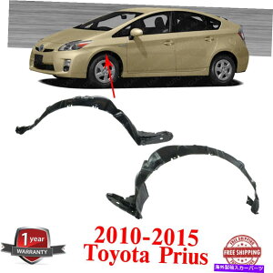 Fender Liner 2010N2015ÑtgtF_[Ci[ƉEg^vEX Front Fender Liner Left & Right Side For 2010-2015 Toyota Prius