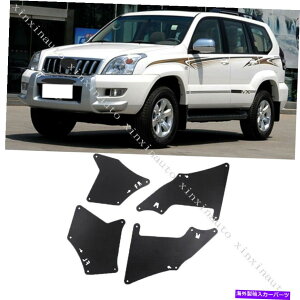 Fender Liner tF_[Ci[XvbVK[h4PCSg^hN[U[vhFJ120 03-09ɓKĂ܂ Fender Liner Splash Guard 4Pcs Fit For Toyota Land Cruiser Prado FJ120 03-09