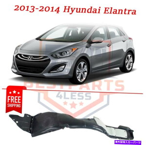 Fender Liner tgXvbVV[h2013-2014 Hyundai Elantra GLSAGSASE 2-DRN[yɋ܂ Front Splash Shield left for 2013-2014 Hyundai Elantra GLS, GS, SE 2-Dr Coupe