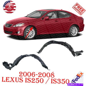 Fender Liner tgtF_[Ci[2006-2008NTXIS250 / IS350̃tgtF_[Ci[vX`bN Front Fender Liner Left & Right Side Plastic For 2006-2008 Lexus IS250 / IS350