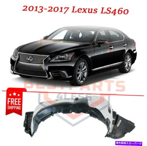 Fender Liner tgtF_[Ci[LX1249132 13-17NTXLS460x[XAFX|[cAL̉E Front Fender Liner LX1249132 right side for 13-17 Lexus LS460 Base, F Sport, L