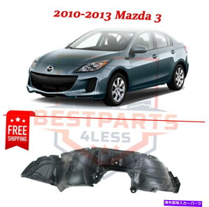 Fender Liner 2010-2013}c_3̐VtgXvbVV[hE New Front Splash Shield right side for 2010-2013 Mazda 3
