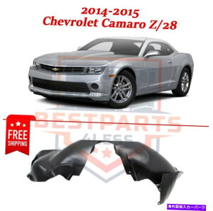 Fender Liner tgtF_[Ci[22908613 2014-2015V{[J}Z/28̍ Front Fender Liners 22908613 left side for 2014-2015 Chevrolet Camaro Z/28