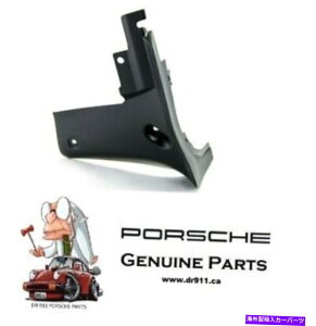 Fender Liner |VF987PC}{NX^[AtF_[Ci[g/}bhtbvE9875047940 Porsche 987 Cayman Boxster Rear Fender Liner Trim/Mud Flap Right Side 9875047940