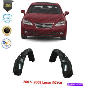 Fender Liner tgtF_[Ci[2007N2009ÑNTXES350̃tgtF_[Ci[hCo[ƉE葤 Front Fender Liner Left Driver & Right Passenger Side For 2007-2009 Lexus ES350