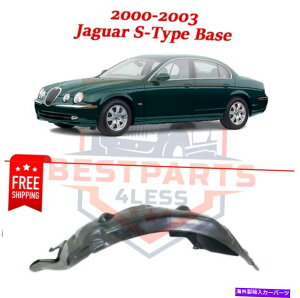 Fender Liner 2000N2003ÑWK[S^Cvx[X̐VtgXvbVV[h New Front Splash Shield left side for 2000-2003 Jaguar S-Type Base