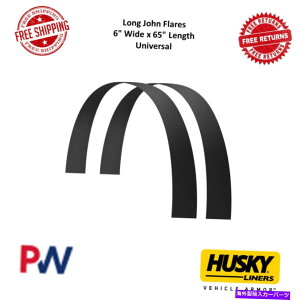 Fender Liner �n�X�L�[���C�i�[17051 |�����O�W�����t���A /�D�t���b�v6 ��x 65�������ՓI�� Husky Liners 17051 | Long John Flare / Mud Flaps 6 Wide x 65 Length Universal