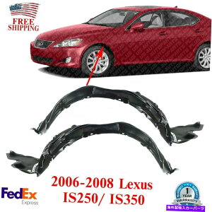 Fender Liner 2006N2008ÑtgtF_[Ci[ƉENTXIS250/ IS350 Front Fender Liner Left & Right Side For 2006-2008 Lexus IS250/ IS350