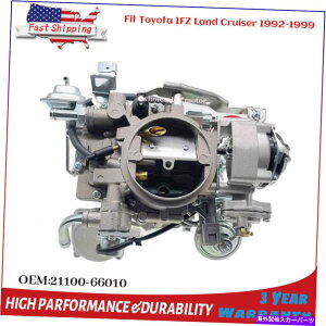Carburetor g^̒YJ[r[Lu^[p1FZhN[U[1992-1999 21100-66010 For Carb Carby Carburetor for Toyota 1FZ Land Cruiser 1992-1999 21100-66010