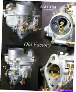 Carburetor Renault Dauphine Gordini�AR12�A�L���u���^�[34���f���A�iSolex Type�jNew RENAULT DAUPHINE GORDINI, R12 , Carburetor 34 model for, (Solex type) NEW�y���s�A���i�z