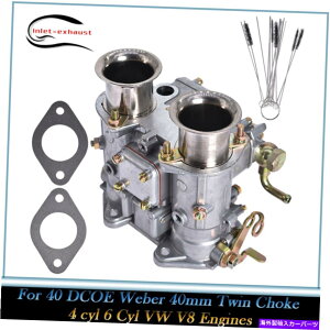 Carburetor Lu^[19550.174 40 DCOEEF[o[40mmcC`[N4V6VVW V8GW Carburetor 19550.174 For 40 DCOE Weber 40mm Twin Choke 4 cyl 6 Cyl VW V8 Engines