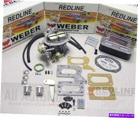 Carburetor クライスラーマツダ三菱2.6 A/T（自動変速機）ウェーバー炭水化物変換 Chrysler Mazda Mitsubishi 2.6 A/T (Automatic Transmission) Weber Carb Conversion