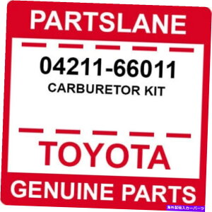 Carburetor 04211-66011g^OEM{̃Lu^[Lbg 04211-66011 Toyota OEM Genuine CARBURETOR KIT
