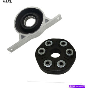 Driveshaft �h���C�u�V���t�g�t���b�N�X�f�B�X�N +�Z���^�[�T�|�[�g�x�A�����O2�Z�b�gBMW E65 E66 745li 745i Driveshaft Flex Disc + Center Support Bearing 2 Set for BMW E65 E66 745Li 745i�y���s�A���i�z