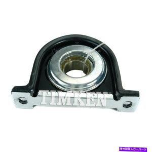 Driveshaft �e�B���P��HB88509A�𓋍ڂ����h���C�u�V���t�g�Z���^�[�T�|�[�g Drive Shaft Center Support Bearing Timken HB88509A�y���s�A���i�z