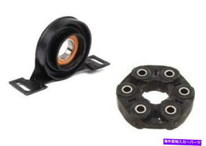 Driveshaft BMW E36 E39�p�̐V�����h���C�u�V���t�g�Z���^�[�T�|�[�g�x�A�����O +�t���b�N�X�f�B�X�N�L�b�g New Driveshaft Center Carrier Support Bearing + Flex Disc Kit For BMW E36 E39