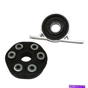 Driveshaft BMW E65 E66 745i 745li�p�̃h���C�u�V���t�g�t���b�N�X�W���C���g�Z���^�[�T�|�[�g�x�A�����O�L�b�g Driveshaft Flex Joint Center Support Bearing Kit for BMW E65 E66 745i 745Li�y���s�A���i�z