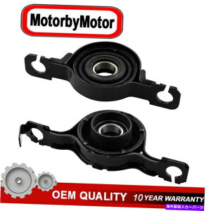 Driveshaft 2007N2008N2013N}c_CX9tH[hGbWZbgtgAZ^[T|[gxAO For 2007 2008 - 2013 Mazda CX9 Ford Edge Set Front & Rear Center Support Bearing