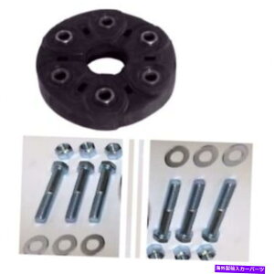 Driveshaft �����Z�f�XC300�̃h���C�u�V���t�g�t���b�N�X�W���C���g�i2015-2018�j / C400�i2015�j�ǂ��_�Y�� DRIVE SHAFT FLEX JOINT FOR MERCEDES C300 (2015-2018) / C400 (2015) GOOD PRODUCE