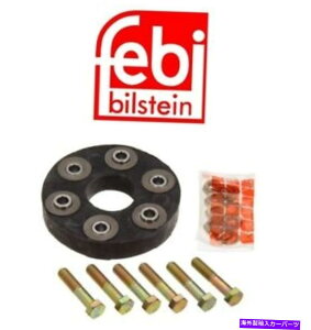 Driveshaft MB W115 220 W123 300CD 300Dtg܂̓AhCuVtgtbNXWCgfBXNLbgp For MB W115 220 W123 300CD 300D Front or Rear Drive Shaft Flex Joint Disc Kit