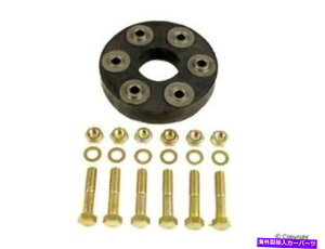 Driveshaft ZfXp̃tghCu܂̓AhCuVtgJv[tbNXfBXNLbg230240D 300CD 300D Front OR Rear Drive Shaft Coupler Flex Disc Kit for Mercedes 230 240d 300cd 300d