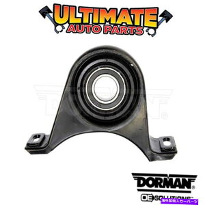 Driveshaft 2010�N�_�b�W�`�������W���[�̃h���C�u�V���t�g�Z���^�[�T�|�[�g�L�����A�x�A�����O�iRWD�܂���AWD�j Driveshaft Center Support Carrier Bearing (RWD or AWD) for 2010 Dodge Challenger�y���s�A���i�z