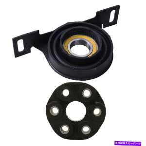 Driveshaft 2PCSドライブシャフトシャフトセンターサポートベアリング + BMW E36用のフレックスディスクジョイントキット 2PCS Driveshaft Shaft Center Support Bearing + Flex Disc Joint Kit For BMW E36