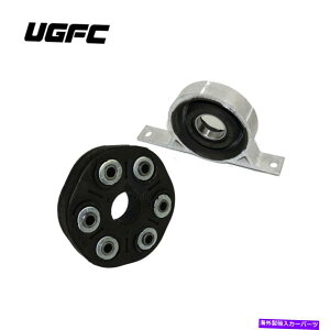 Driveshaft BMW E65 E66 745i 745li�h���C�u�V���t�g�t���b�N�X�W���C���g�Z���^�[�T�|�[�g�x�A�����O�L�b�g�p For BMW E65 E66 745i 745Li Driveshaft Flex Joint Center Support Bearing Kit�y���s�A���i�z