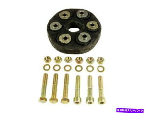 Driveshaft 1987-1989̃tghCuVtgtbNXWCgZfX260E 1988 G913MC Front Drive Shaft Flex Joint For 1987-1989 Mercedes 260E 1988 G913MC