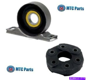 Driveshaft BMW 3V[YE30T|[gtbNXfBXNhCuVtgZ^[LAxAOLbg For BMW 3 Series E30 Support Flex Disc Driveshaft Center Carrier Bearing Kit