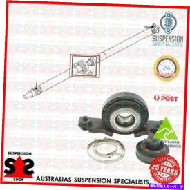 Driveshaft ベアリング、プロップシャフトセンターベアリングスーツSubaru Forester（SH_）SH、SH9 SUV 2.5 AWD Bearing, Propshaft Centre Bearing Suit SUBARU FORESTER (SH_) SH,SH9 SUV 2.5 AWD