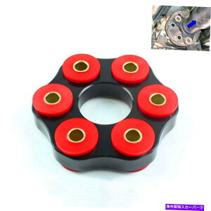 Driveshaft BMW 3V[YE30|E^tbNXfBXNhCuVtg26117511454 lk = 96/12mm For BMW 3-Series E30 Polyurethane Flex Disc Drive Shaft 26117511454 LK=96/12mm