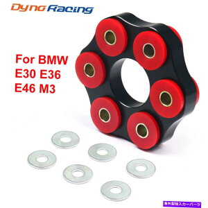 Driveshaft BMW E30 E36 E46 M3 FLEX DISC LK = 96mm/12mmp|E^tbNXfBXNhCuVtg Polyurethane Flex Disc Drive Shaft For BMW E30 E36 E46 M3 flex disc LK=96mm/12mm