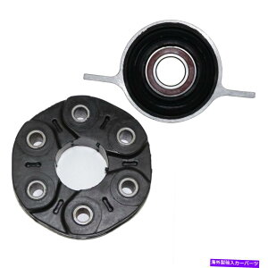 Driveshaft BMW 1 3V[YE90 E91 F10hCuVtgZ^[T|[gtbNXfBXNWCgZbg For BMW 1 3 Series E90 E91 F10 Driveshaft Center Support & Flex Disc Joint Set