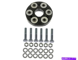 Driveshaft 1990-1993�̃����Z�f�X300SL�h���C�u�V���t�g�J�v���[�h�[�}��61242WT 1991 1992 For 1990-1993 Mercedes 300SL Drive Shaft Coupler Dorman 61242WT 1991 1992�y���s�A���i�z