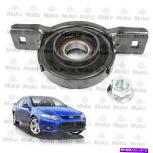 Driveshaft hCuVtgZ^[xAO2006-2012tH[ht@R /tFAgBF FG XR6 XR8 BAF4800A Driveshaft Center Bearing 2006-2012 Ford Falcon /Fairmont BF FG XR6 XR8 BAF4800A