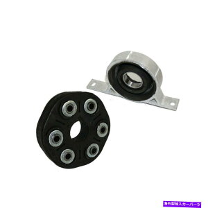 Driveshaft BMW E65 E66 745i 745li�h���C�u�V���t�g�t���b�N�X�W���C���g�Z���^�[�T�|�[�g�x�A�����O�L�b�g�p For BMW E65 E66 745i 745Li Driveshaft Flex Joint Center Support Bearing Kit�y���s�A���i�z
