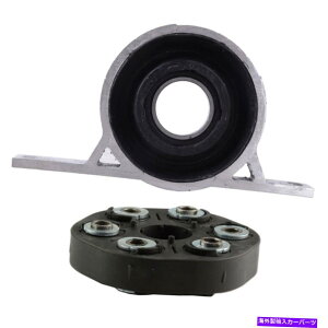 Driveshaft BMW E65 E66 745i 745li�p�̐V�����h���C�u�V���t�g�t���b�N�X�f�B�X�N +�Z���^�[�T�|�[�g�x�A�����O�Z�b�g�Z�b�g New Driveshaft Flex Disc + Center Support Bearing Set For BMW E65 E66 745i 745Li�y���s�A��