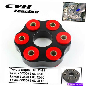 Driveshaft |tbNXfBXNhCuVtg3751124010 LK = 105mm/12mmg^X[v3.0L 93-98 Poly Flex Disc Drive Shaft 3751124010 LK=105mm/12mm For Toyota Supra 3.0L 93-98