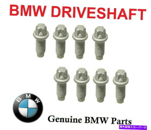 Driveshaft BMW�h���C�u�V���t�g�n�[�h�E�F�A�{����BMW�Ԏ��h���C�u�V���t�g�t���b�N�X�f�B�X�N�K�C�{CV�W���C���g BMW Driveshaft hardware GENUINE BMW Axle Drive Shaft Flex Disc guibo CV JOINT