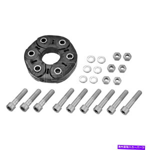 Driveshaft �����Z�f�X�x���cE350 07-16 Meyle 014 152 2109/HD�t�����g�h���C�u�V���t�g�t���b�N�X�W���C���g For Mercedes-Benz E350 07-16 Meyle 014 152 2109/HD Front Driveshaft Flex Joint�y���s�A���i�z