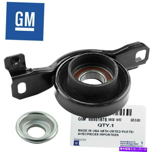Driveshaft GMhCuVtgZ^[T|[gLfbNSTS CTS 2003-11 88951975̃xAOLbg GM Driveshaft Center Support Bearing Kits for Cadillac STS CTS 2003-11 88951975