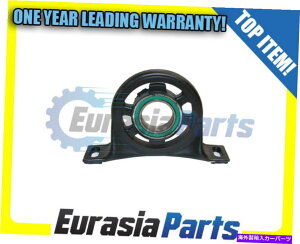 Driveshaft _bWhCuVtgZ^[T|[gw/xAOOE68031836AA Free Shipping Dodge Driveshaft Center Support w/Bearing OE # 68031836AA